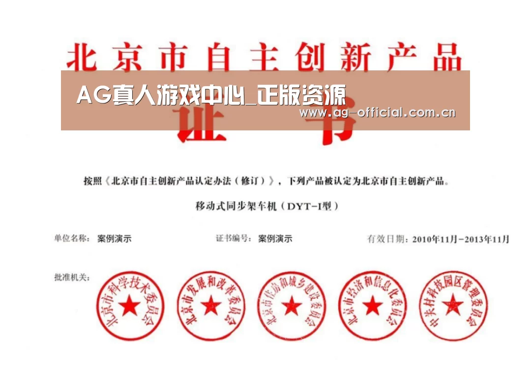 荣誉证书三(图1)