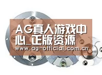 配件五