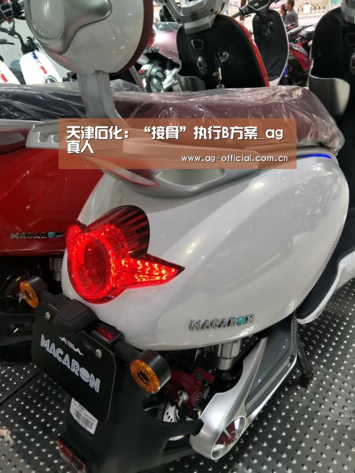 ag真人百家乐