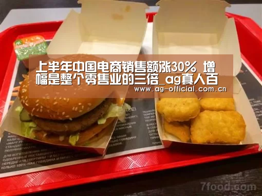 ag真人百家乐