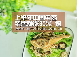 ag真人百家乐