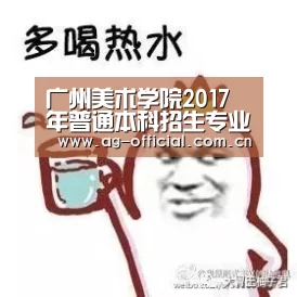 ag真人