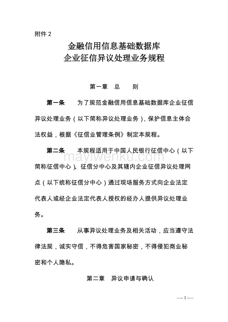 ag真人官网