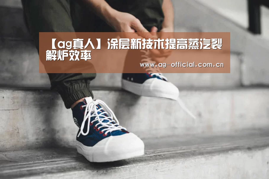 ag真人百家乐