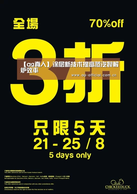 ag真人官网
