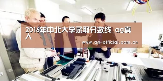 ag真人官网