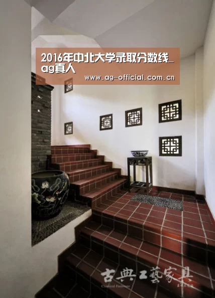 ag真人百家乐