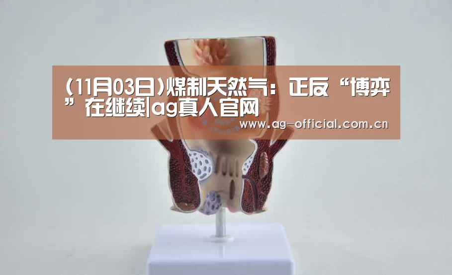ag真人官网