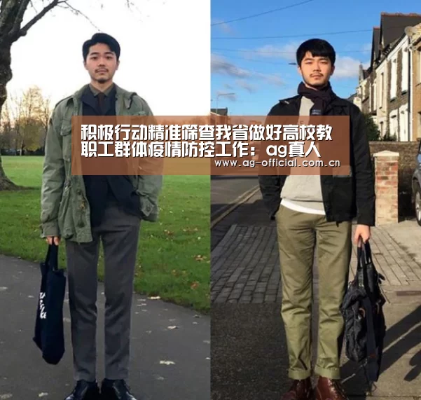 ag真人官网