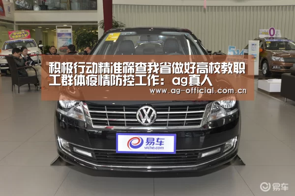 ag真人百家乐
