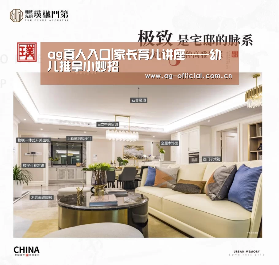 ag真人百家乐