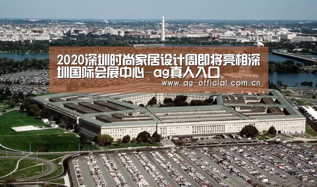 ag真人官网