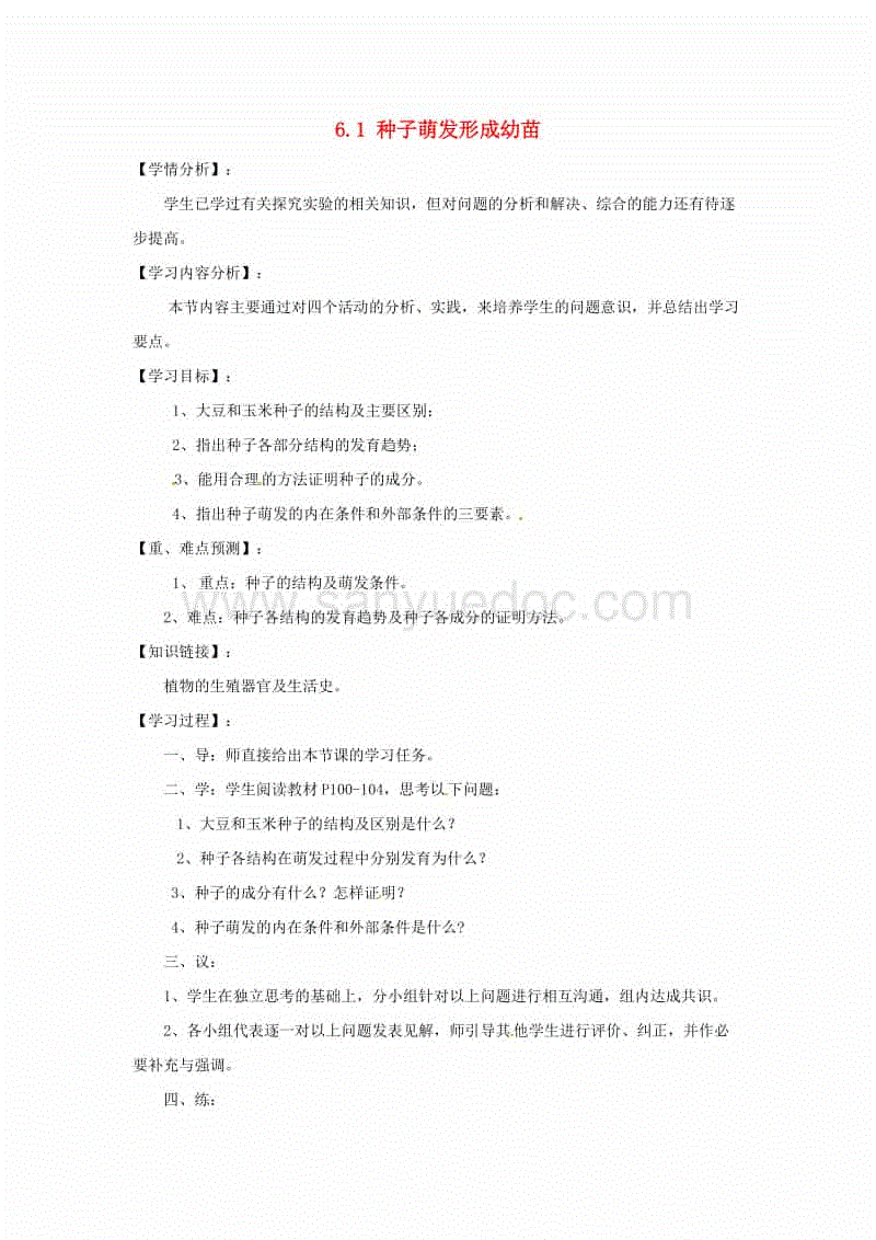 ag真人官网
