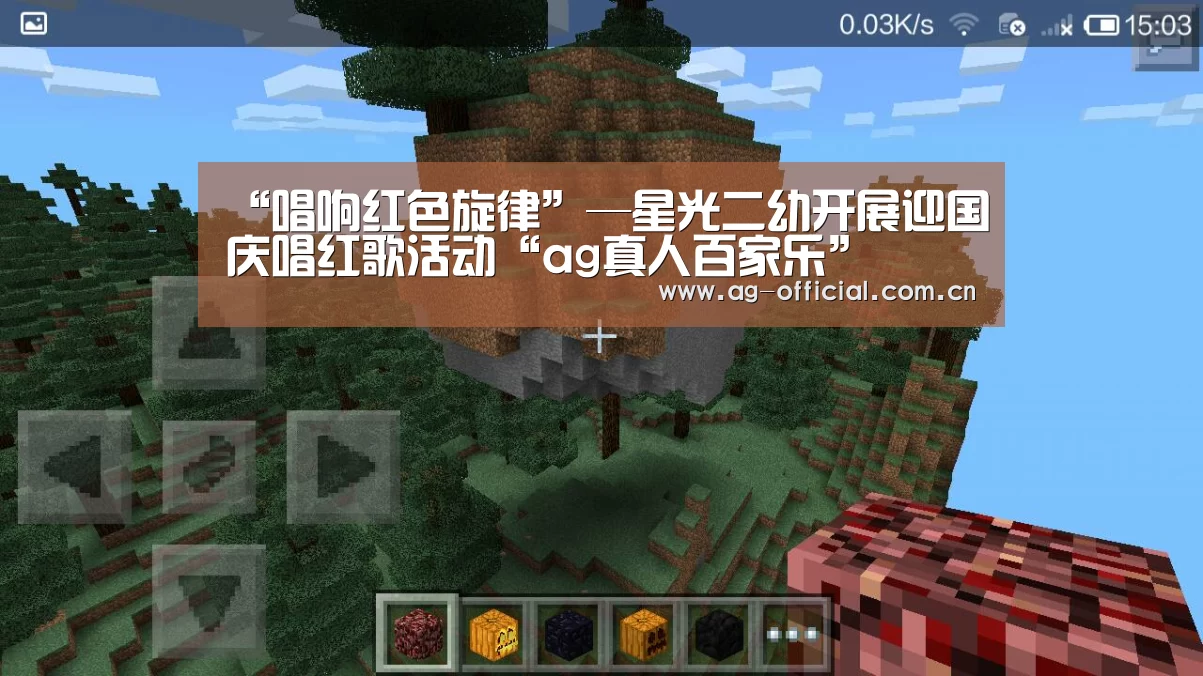 ag真人百家乐