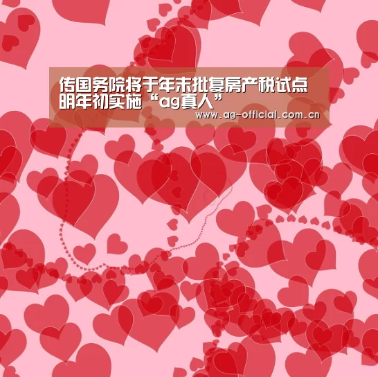 ag真人官网