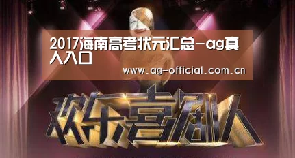 ag真人入口