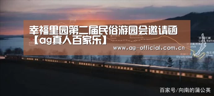 ag真人入口