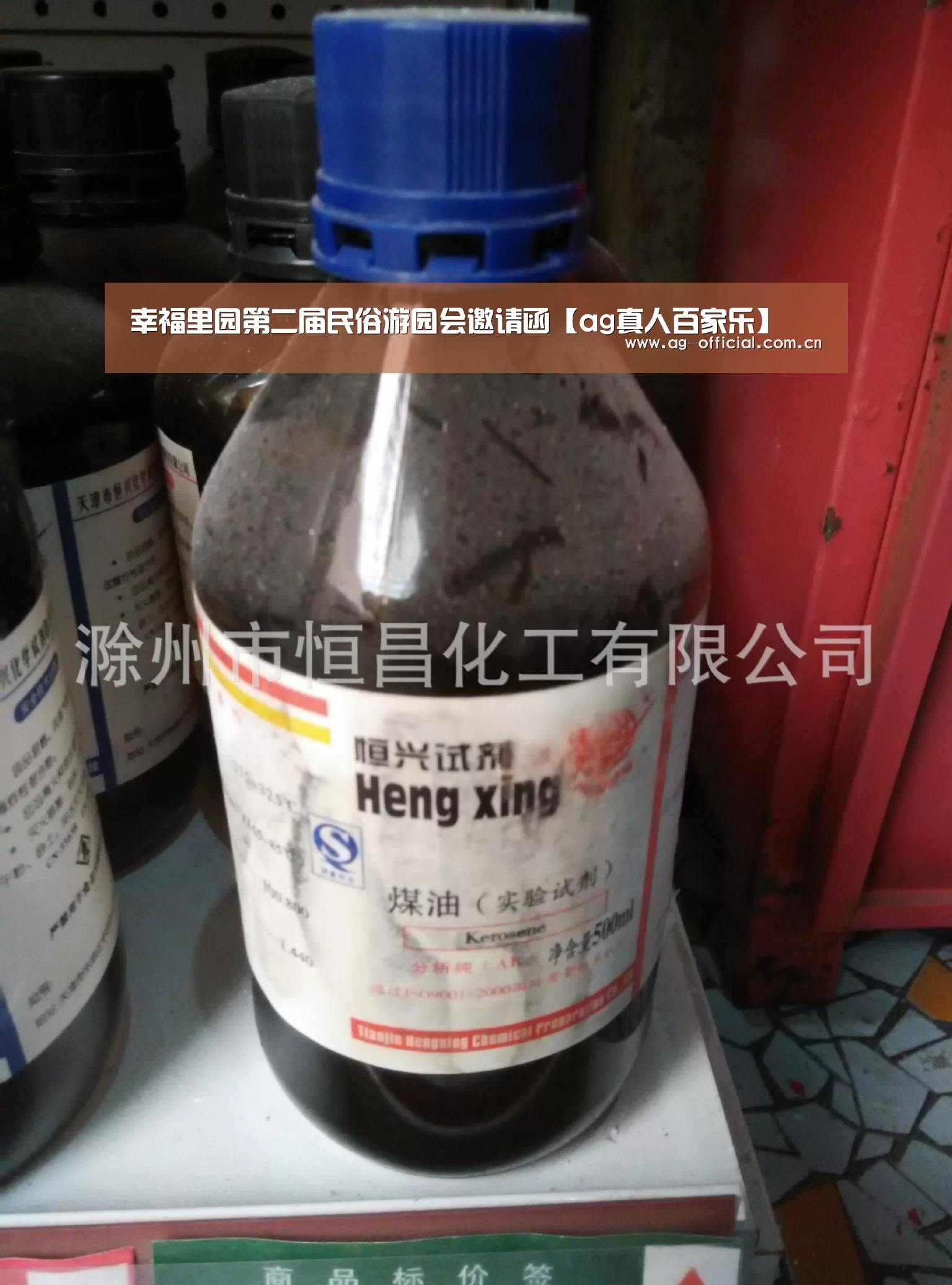 ag真人百家乐