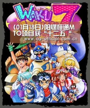 ag真人