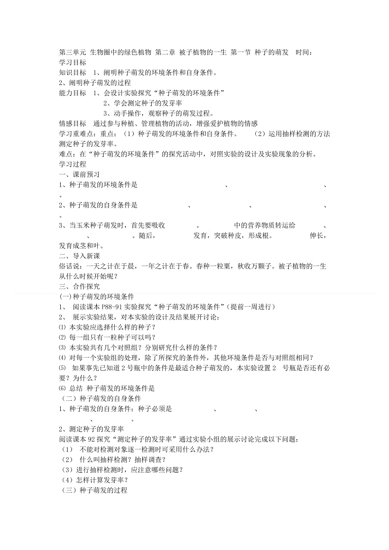 ag真人官网