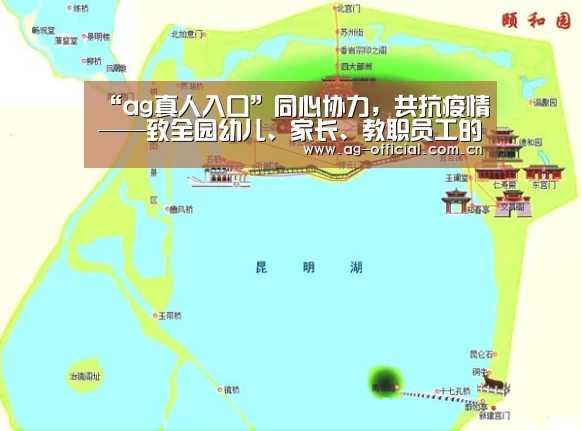 ag真人入口