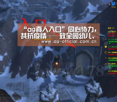 ag真人百家乐
