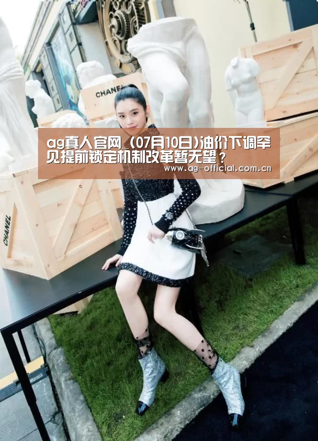 ag真人百家乐