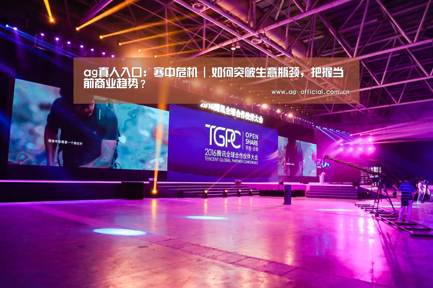 ag真人百家乐